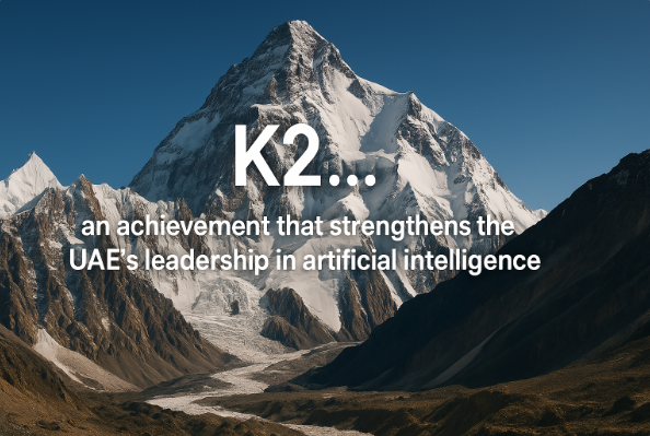 كيه2 ثينك… إنجاز يعزز ريادة الإمارات في مجال الذكاء الاصطناعي